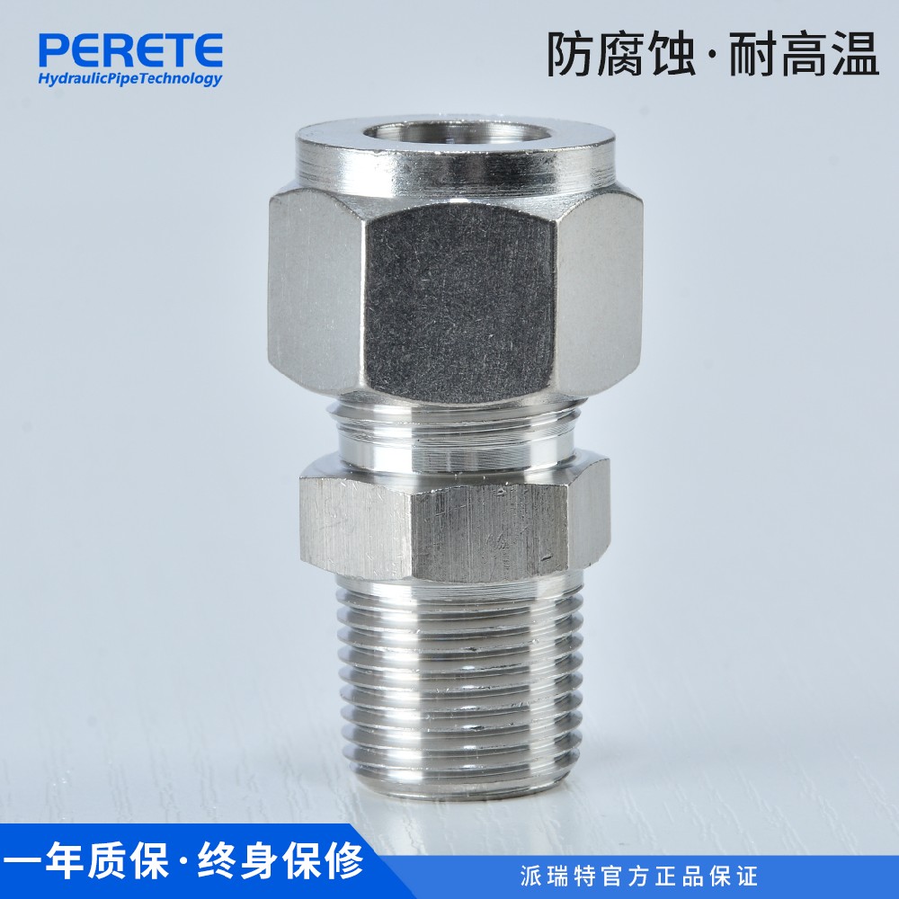 304不锈钢双卡套端直通