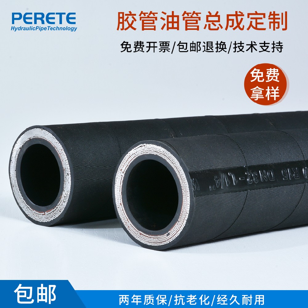六层钢丝缠绕胶管