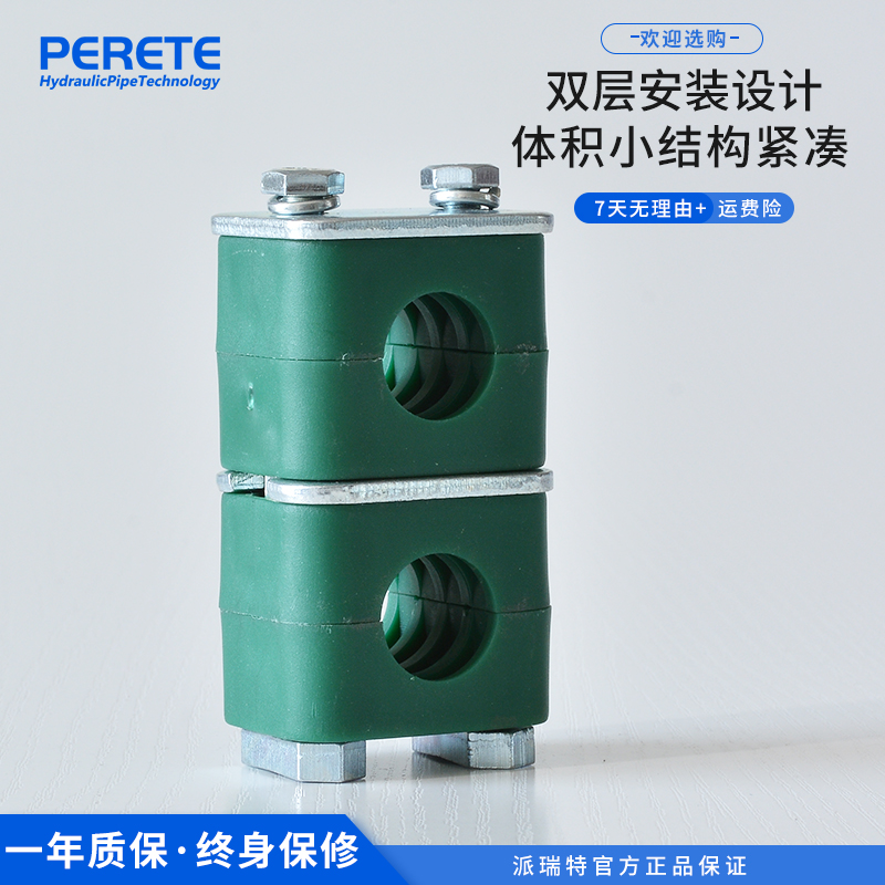 轻型导轨双层管夹