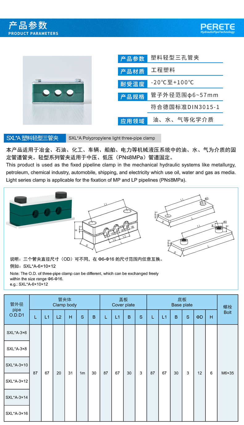 1 产品参数.jpg