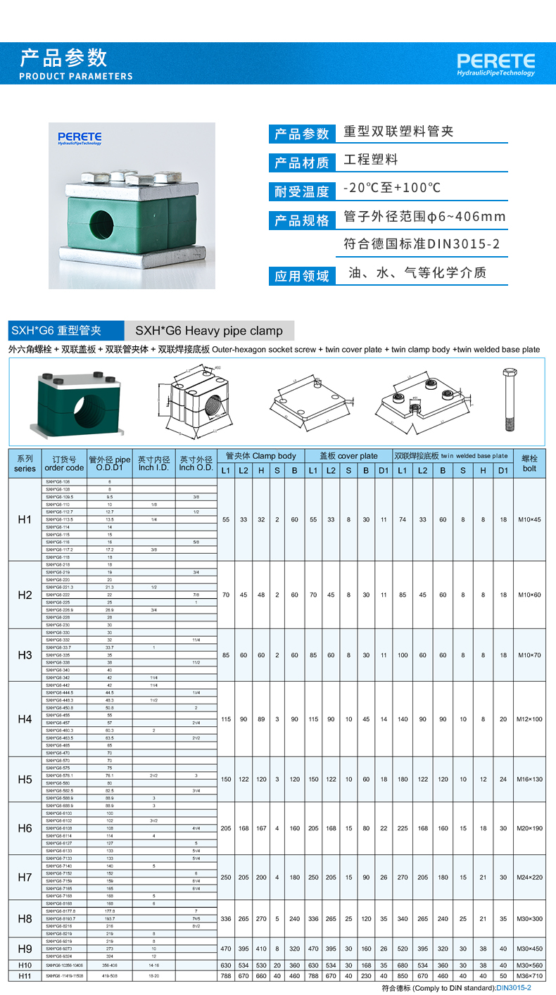 1 产品参数.jpg