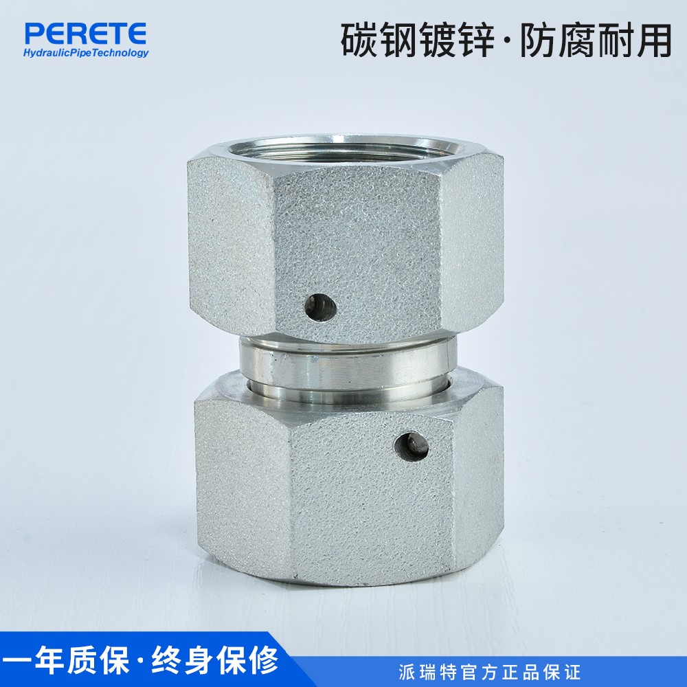 碳钢3C 3D卡套接头